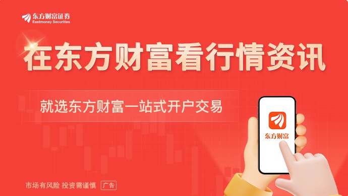 周末要闻汇总:事关人工智能、算力设施等 七部门最新部署