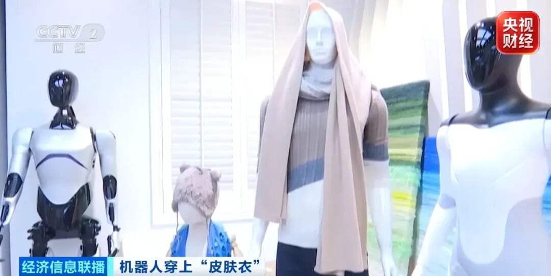 “半年内订单爆发”!机器人皮肤百亿风口来了