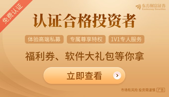 备战市场四季度 公私募的共识与分歧